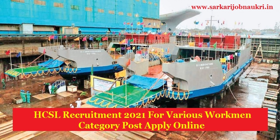 HCSL Recruitment 2021 For Various Workmen Category Post Apply Online