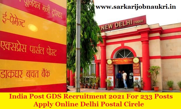 India Post GDS Recruitment 2021 For 233 Posts Apply Online