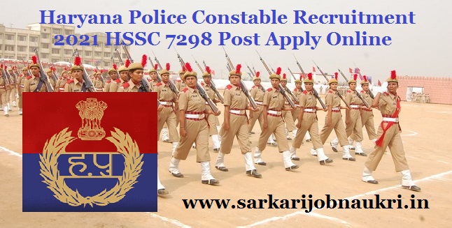 Haryana Police Constable Recruitment 2021 HSSC 7298 Post Apply Online