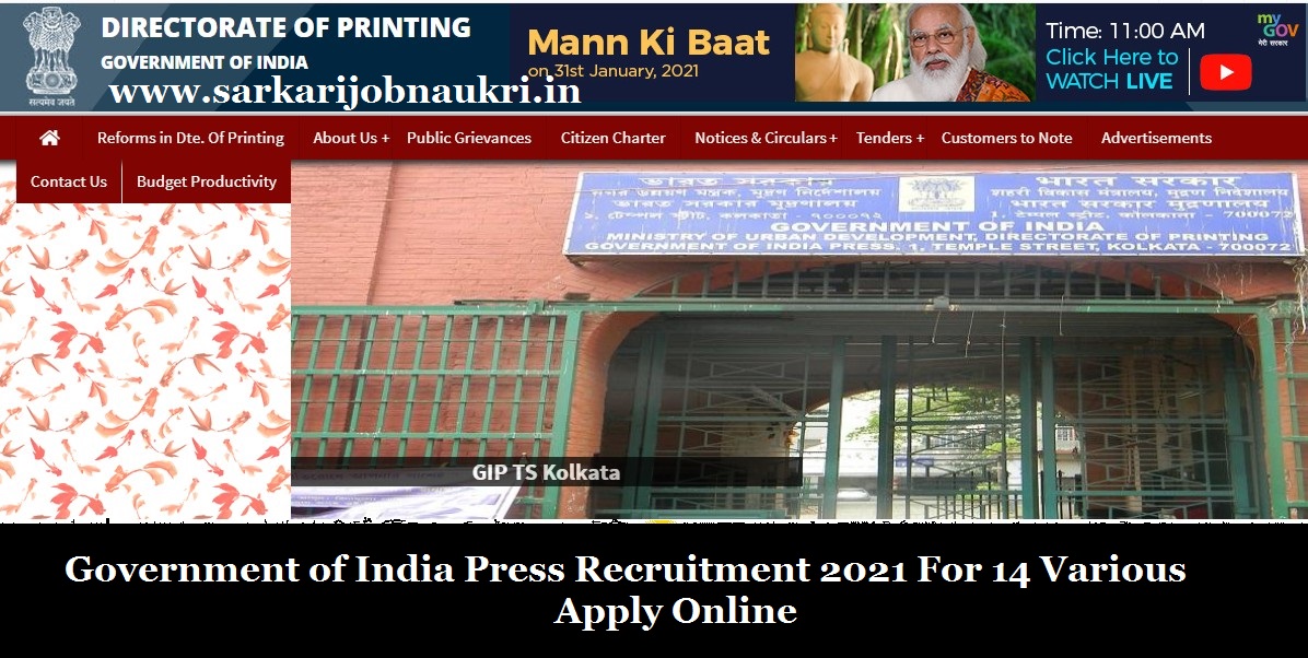 Government of India Press Recruitment 2021 For 14 Various Apply Online