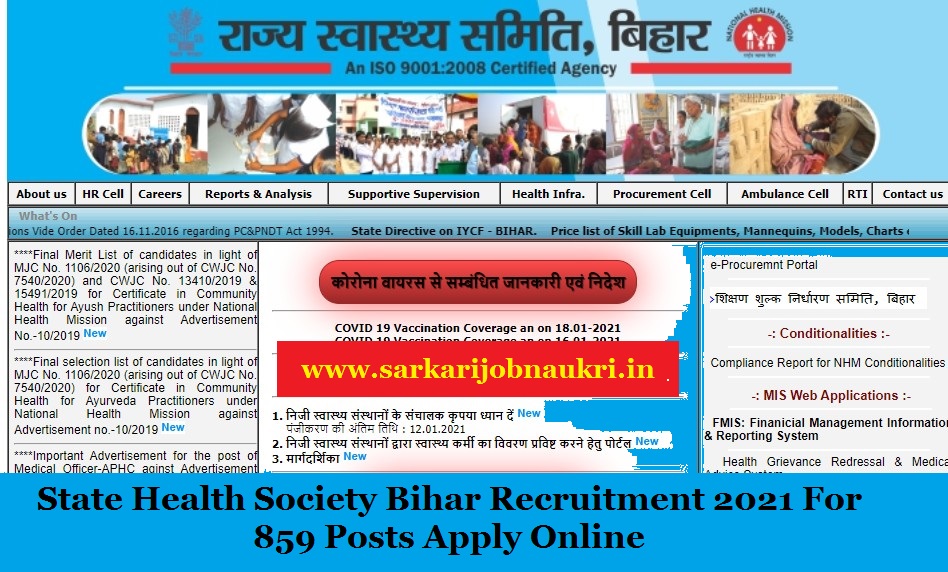 State Health Society Bihar Recruitment 2021 For 859 Posts Apply Online