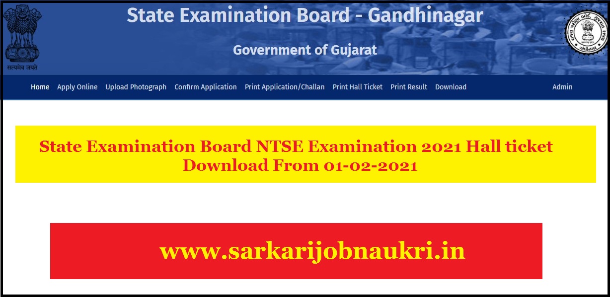 State Examination Board NTSE Hall ticket Notification 2021