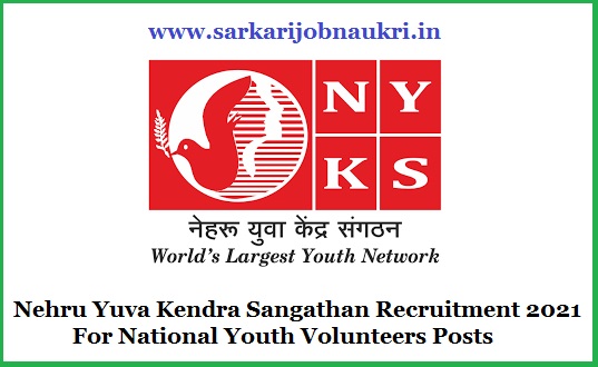 Nehru Yuva Kendra Sangathan Recruitment 2021 For National Youth Volunteers Posts