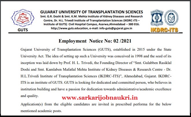 Gujarat University Of Transplantation Science Recruitment 2021 For Various Posts Apply Online