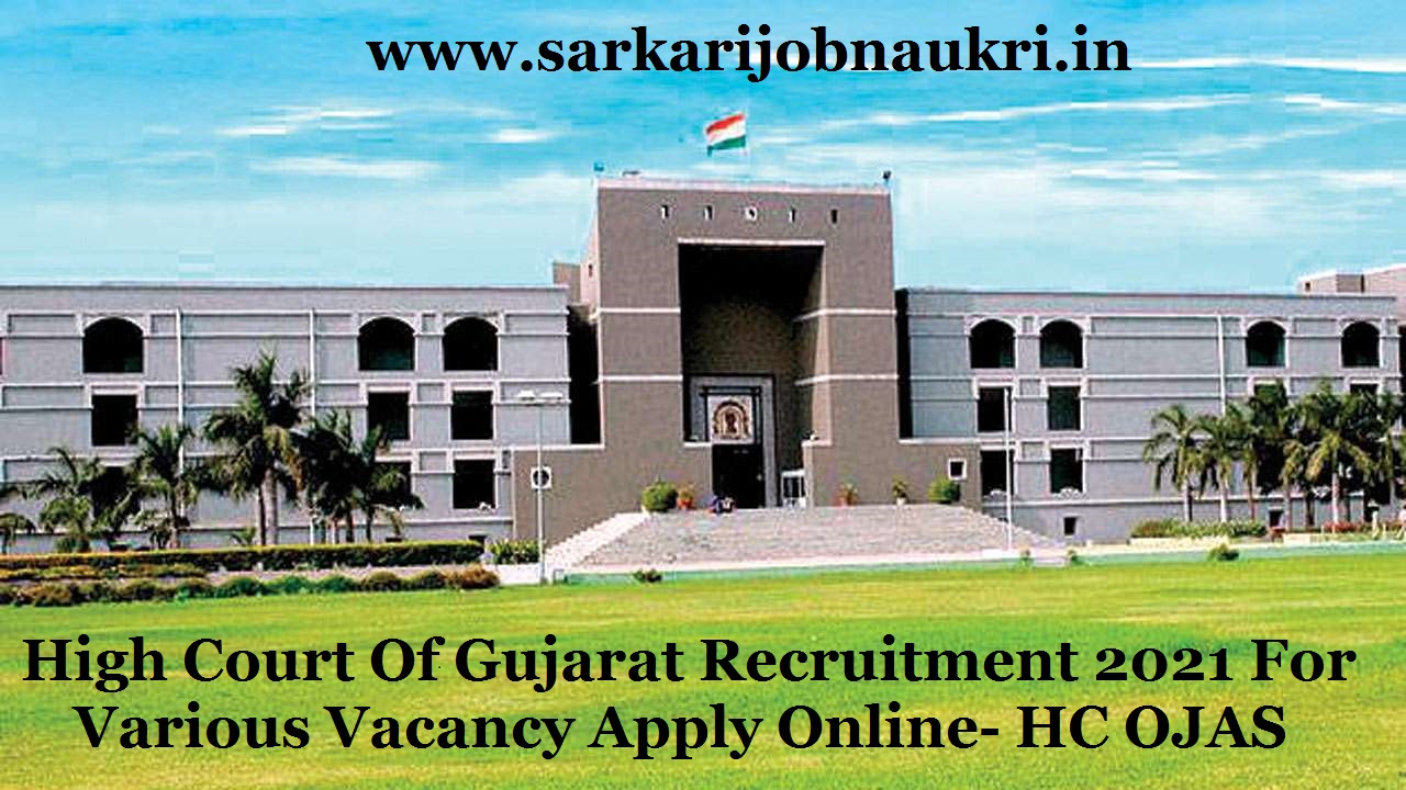 High Court Of Gujarat Recruitment 2021 For Various Vacancy Apply Online- HC OJAS