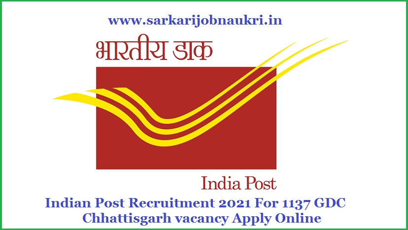 Indian Post Recruitment 2021 For 1137 GDC Chhattisgarh vacancy Apply Online