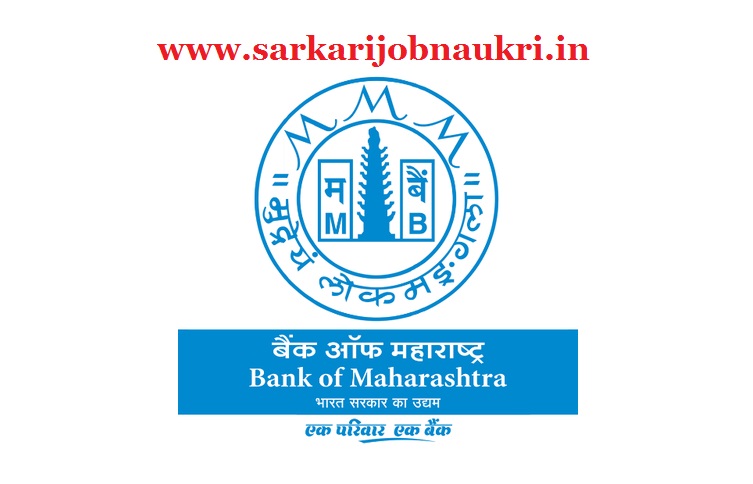 Bank Of Maharashtra Recruitment 2021 For 150 Officer Post Apply Online