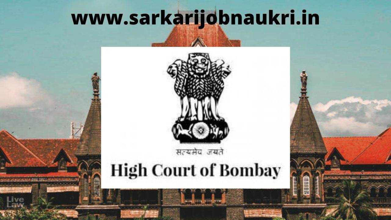 Bombay High Court Recruitment