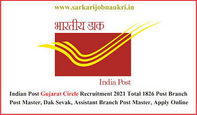 Indian Post Gujarat Circle Recruitment 2021 Total 1826 Post Apply Online