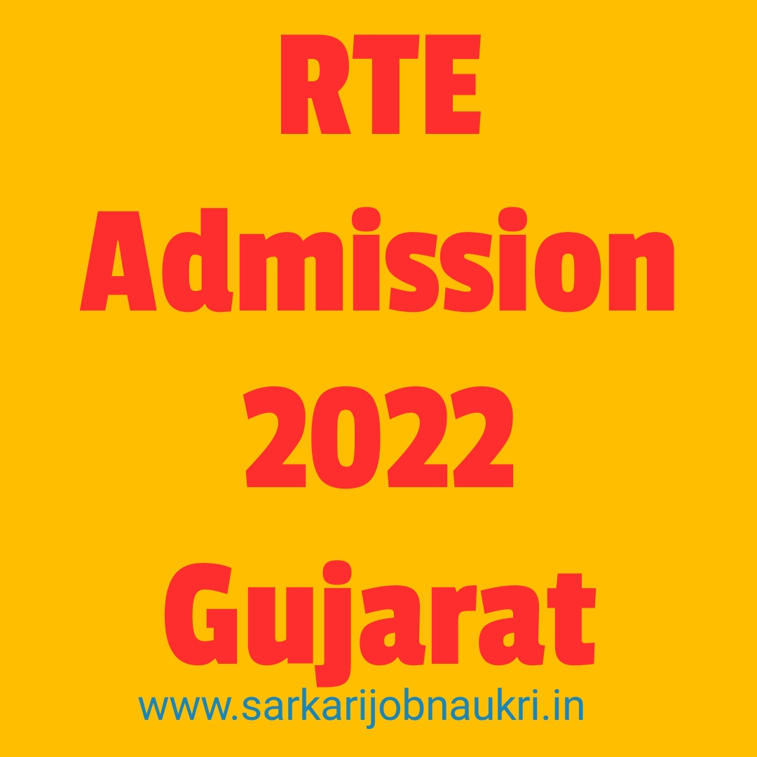 gujarat-rte-admission-apply-rte-gujarat-admission-admission-form